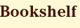 Книжная полка